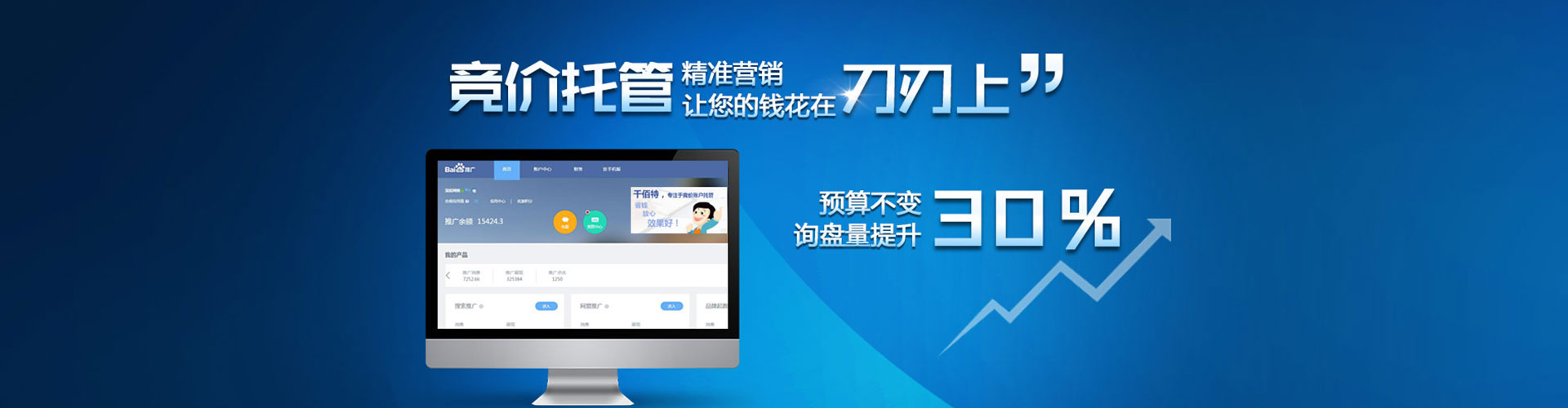 雨湖快手信息流