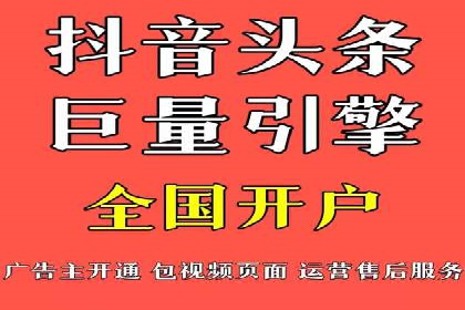 案例解读：百度推广助力中小企业逆袭